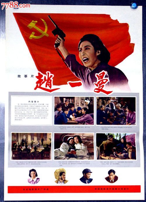 岩手医科大学学士成绩单